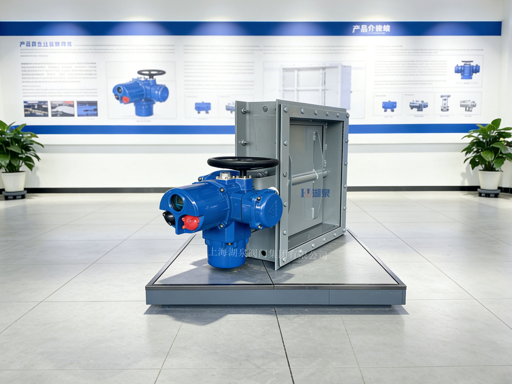 電動(dòng)插板閥